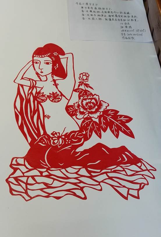 作品2