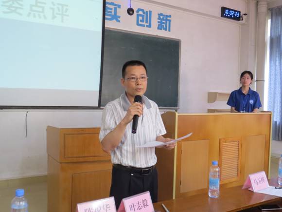 评委点评