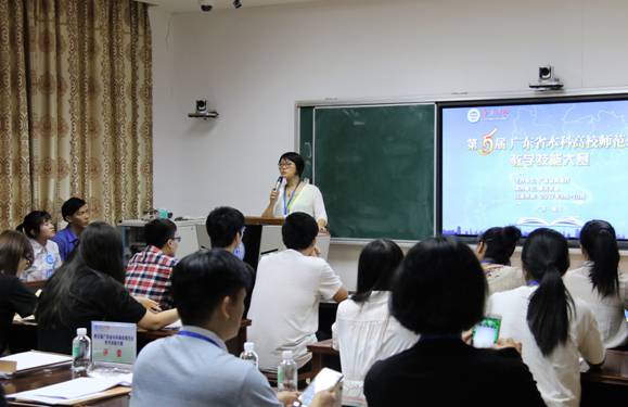 教授总结点评
