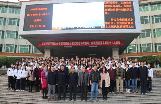 大合照2