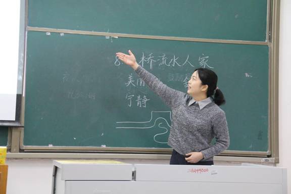 选手进行说课1